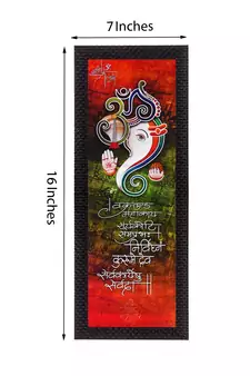 Almighty Lord Ganesha Satin Matt Texture UV Art Painting