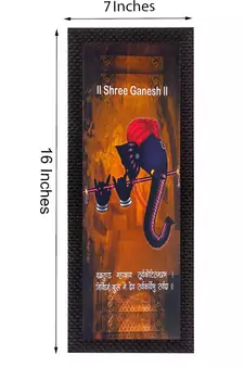 Face Of Ganesha Satin Matt Texture UV Art Painting