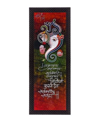 Face Of Lord Ganesha Satin Matt Texture UV Art Painting 1