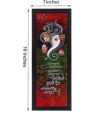 Face Of Lord Ganesha Satin Matt Texture UV Art Painting 2