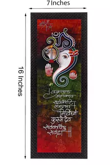 Face Of Lord Ganesha Satin Matt Texture UV Art Painting