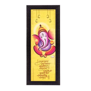 Great lord Ganesha Satin Matt Texture UV Art Painting 1