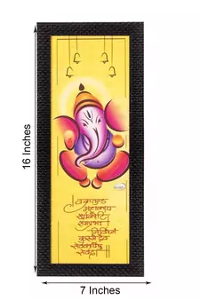 Great lord Ganesha Satin Matt Texture UV Art Painting