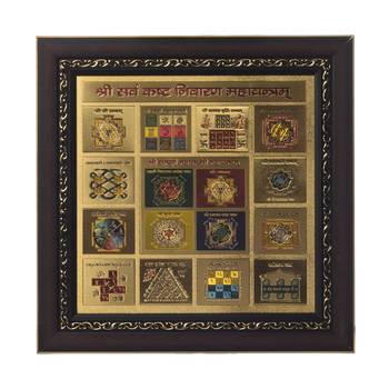 Sarv Sankat Nivaran Laminated Golden Foil 1