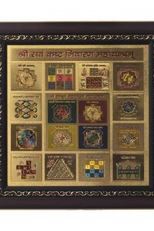 Sarv Sankat Nivaran Laminated Golden Foil
