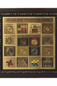 Sarv Sankat Nivaran Laminated Golden Foil
