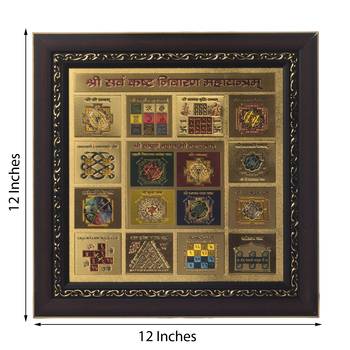 Sarv Sankat Nivaran Laminated Golden Foil 2