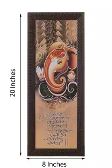 Lord Ganesha Satin Matt Texture UV Art Painting