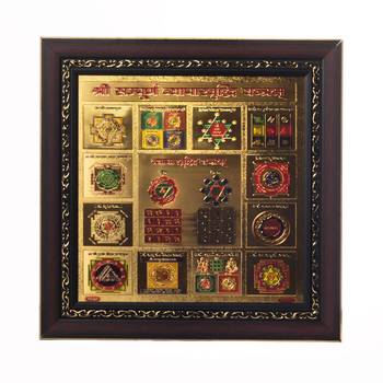 Sampurna Vyapaarvridhi Laminated Golden Foil 1