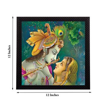 Abstract Radha Krishna Satin Matt Texture UV Art Painting 3