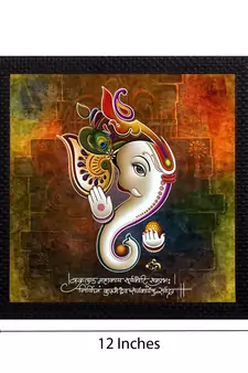 Lord Ganesha Satin Matt Texture UV Art Painting