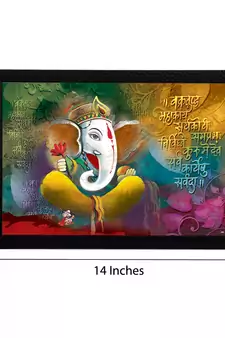 Lord Ganesha Satin Matt Texture UV Art Painting