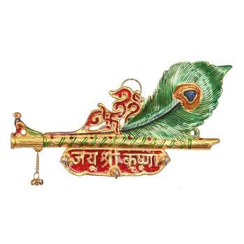 Jai Shree Krishna Key Holder With 3 Hooks 2