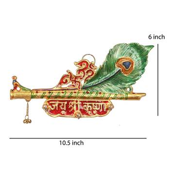 Jai Shree Krishna Key Holder With 3 Hooks 3