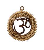 Om wall hanging with Gayatri Mantra Brass Decorative