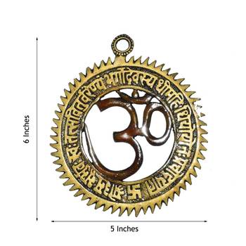 Om wall hanging with Gayatri Mantra Brass Decorative 2