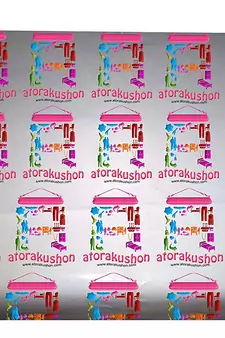 atorakushon   Mini Bangle Bracelet Box Travel Gift Box Jewelry Case Wedding Gift, Vanity Box pack of 4 (Beige, Red)