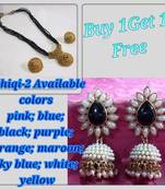 Buy1 Get 1 Free black thread