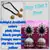 Buy1 Get 1 Free black thread