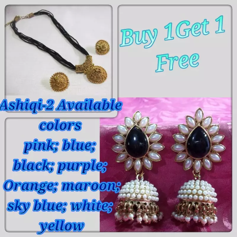 Buy1 Get 1 Free black thread