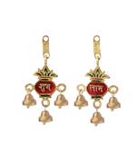 Shubh Labh metal bell hanging set