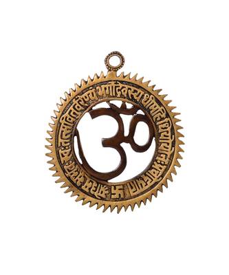 Decorative Om Brass Wall Hanging with Gayatri Mantra 1