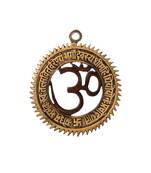Decorative Om Brass Wall Hanging with Gayatri Mantra