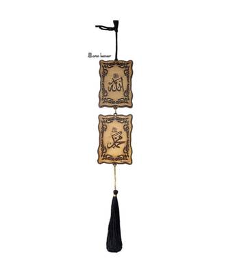 Islamic Car Hanging Allah Mohammad (S.A.W) Wooden Engraved Car D  Cor Double 2