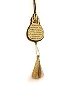 Islamic Car Hanging Allah Mohammad (S.A.W) Ayat Al Kursi & Safar Ki Dua Wooden Engraved Car D  Cor