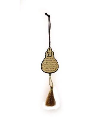 Islamic Car Hanging Allah Mohammad (S.A.W) Ayat Al Kursi & Safar Ki Dua Wooden Engraved Car D  Cor 3