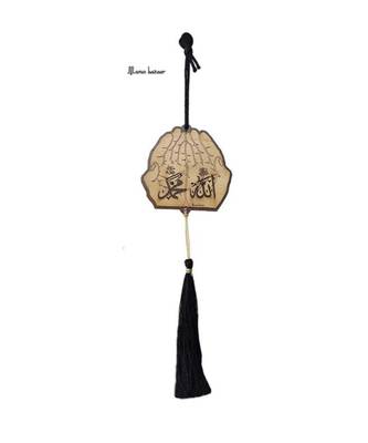 Islamic Car Hanging Allah Mohammad (S.A.W) Hand Dua Wooden Engraved Car D  Cor 1
