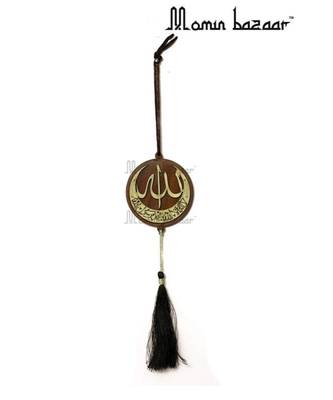Islamic Car Hanging Allah Mohammad (S.A.W) Round Wooden Engraved Car D  Cor 1