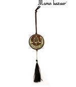 Islamic Car Hanging Allah Mohammad (S.A.W) Round Wooden Engraved Car D  Cor
