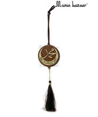 Islamic Car Hanging Allah Mohammad (S.A.W) Round Wooden Engraved Car D  Cor 2