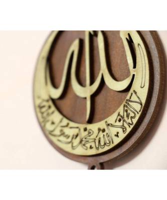 Islamic Car Hanging Allah Mohammad (S.A.W) Round Wooden Engraved Car D  Cor 4