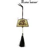 Islamic Car Hanging Mashaallah & Safar Ki Dua Wooden Engraved Car D  Cor
