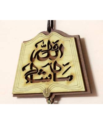 Islamic Car Hanging Mashaallah & Safar Ki Dua Wooden Engraved Car D  Cor 3