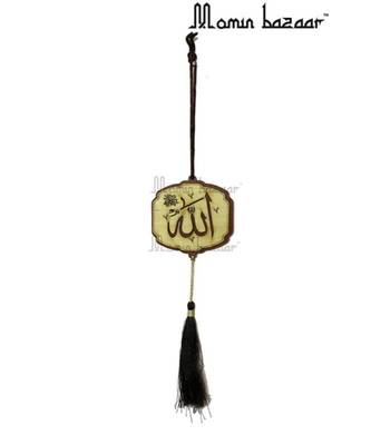 Islamic Car Hanging Allah Mohammad (S.A.W) Rectanguler Wooden Engraved Car D  Cor 1