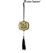 Islamic Car Hanging Allah Mohammad (S.A.W) Rectanguler Wooden Engraved Car D  Cor