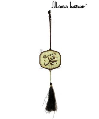 Islamic Car Hanging Allah Mohammad (S.A.W) Rectanguler Wooden Engraved Car D  Cor 2