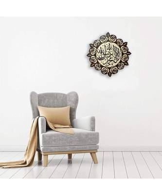 Islamic Wooden Home D  Cor Wall Hanging Kalma 22 * 22 Inches 2