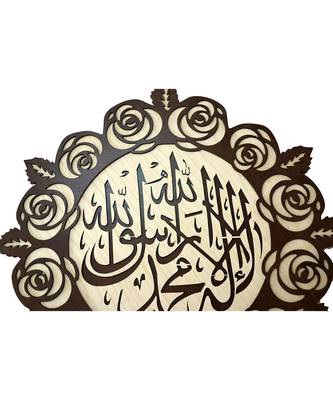 Islamic Wooden Home D  Cor Wall Hanging Kalma 22 * 22 Inches 3