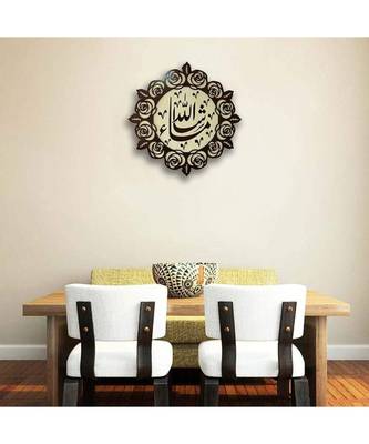 Islamic Wooden Home D  Cor Wall Hanging Mashaallah 22 * 22 Inches 2