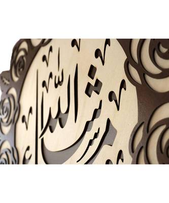 Islamic Wooden Home D  Cor Wall Hanging Mashaallah 22 * 22 Inches 3