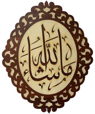 Islamic Wooden Home D  Cor Wall Hanging Mashallah 23 * 18 Inches 1