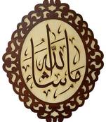 Islamic Wooden Home D  Cor Wall Hanging Mashallah 23 * 18 Inches