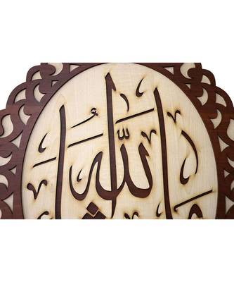 Islamic Wooden Home D  Cor Wall Hanging Mashallah 23 * 18 Inches 5