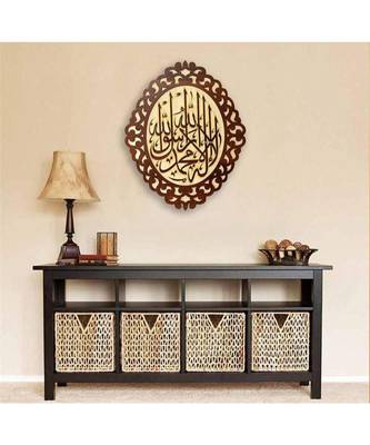 Islamic Wooden Home D  Cor Wall Hanging Kalma 23 * 18 Inches 2