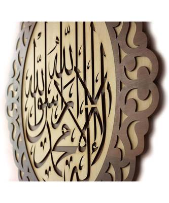 Islamic Wooden Home D  Cor Wall Hanging Kalma 23 * 18 Inches 3