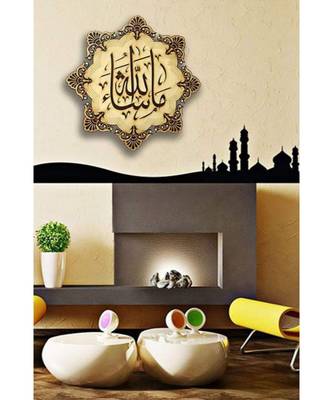 Islamic Wooden Home D  Cor Wall Hanging Allah & Mohammad (Saw)18.5 * 18.5 Inches 2